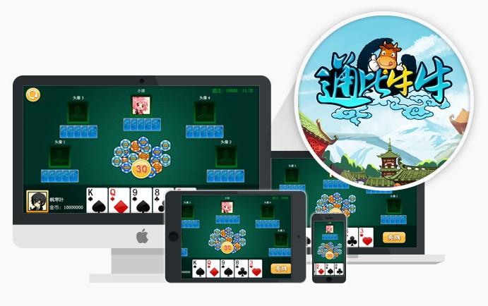 【供应棋牌游戏开发公司的六大品牌经营理念】